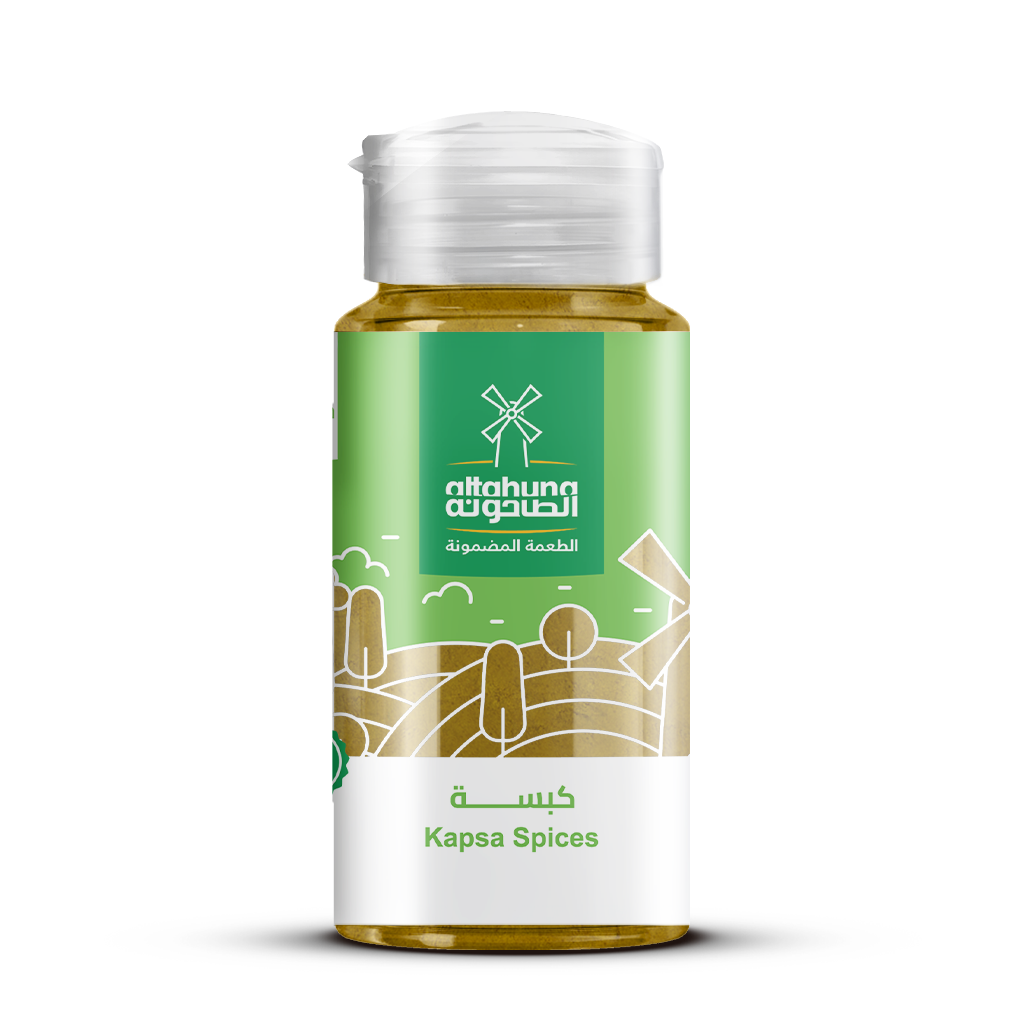Kabsa Spices