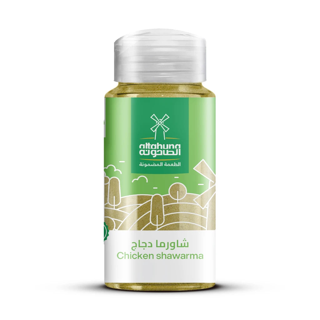 Chicken Shawarma Mix